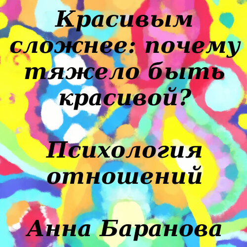 Всегда красивая. Прекрасное это трудно. Чудесные пейзажи. Прекрасное это трудно. Фото не опускайте руки.