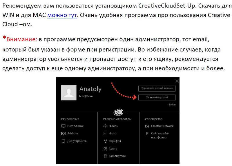 Installer как пользоваться
