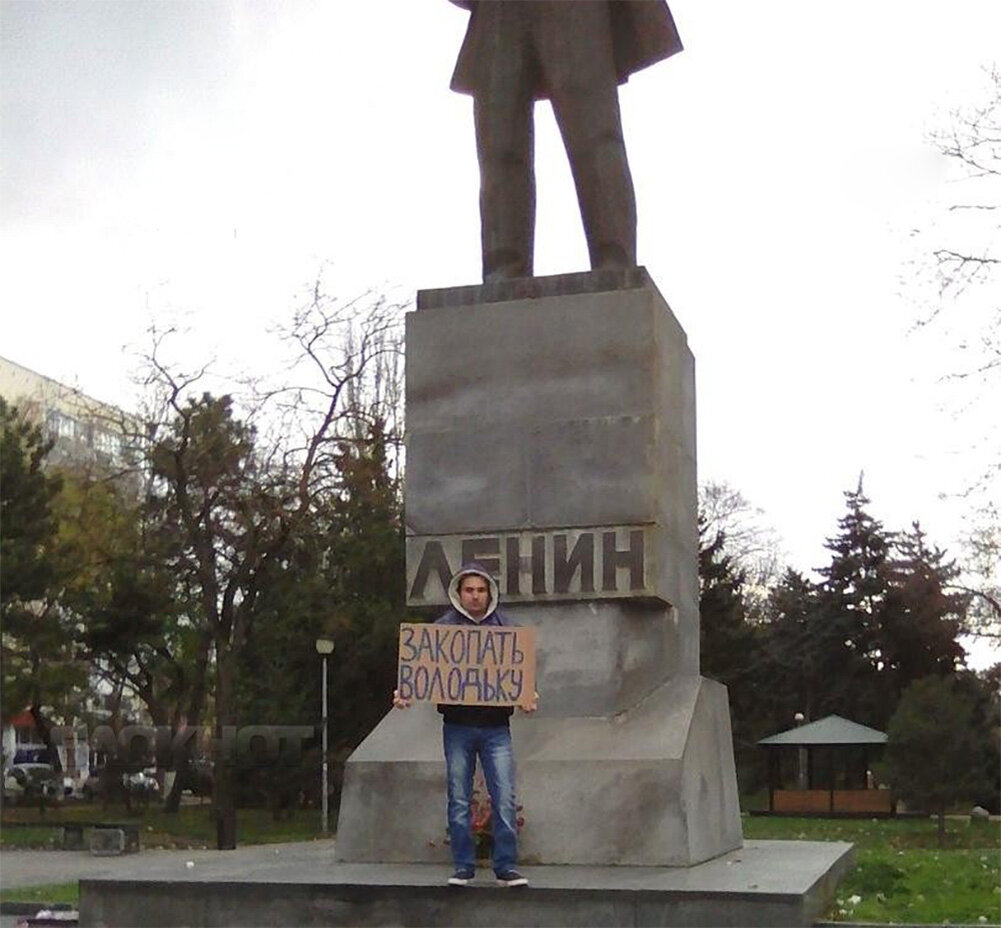 В Анапе прошёл пикет с требованием похоронить тело В.И. Ленина | Anapa.news  | Дзен