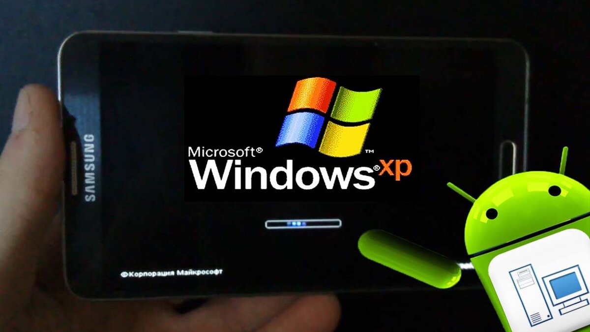 Эмулятор Windows на Android фото