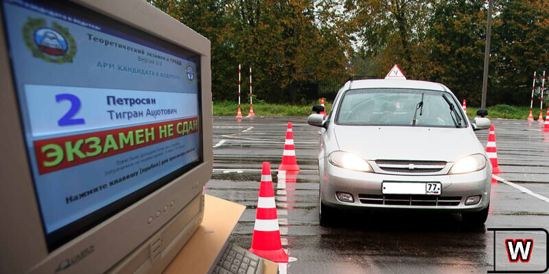    Процесс от обучения в автошколе до получения полноценных  водительских прав обычно занимает не один месяц, но главный минус в том,  что в этот период много времени можно потерять впустую, ожидая 