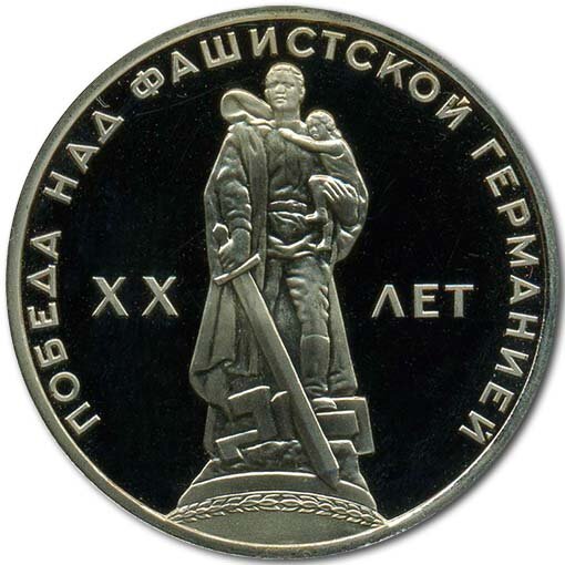 Повторный выпуск (1978-1980 гг.)  в полированном виде 