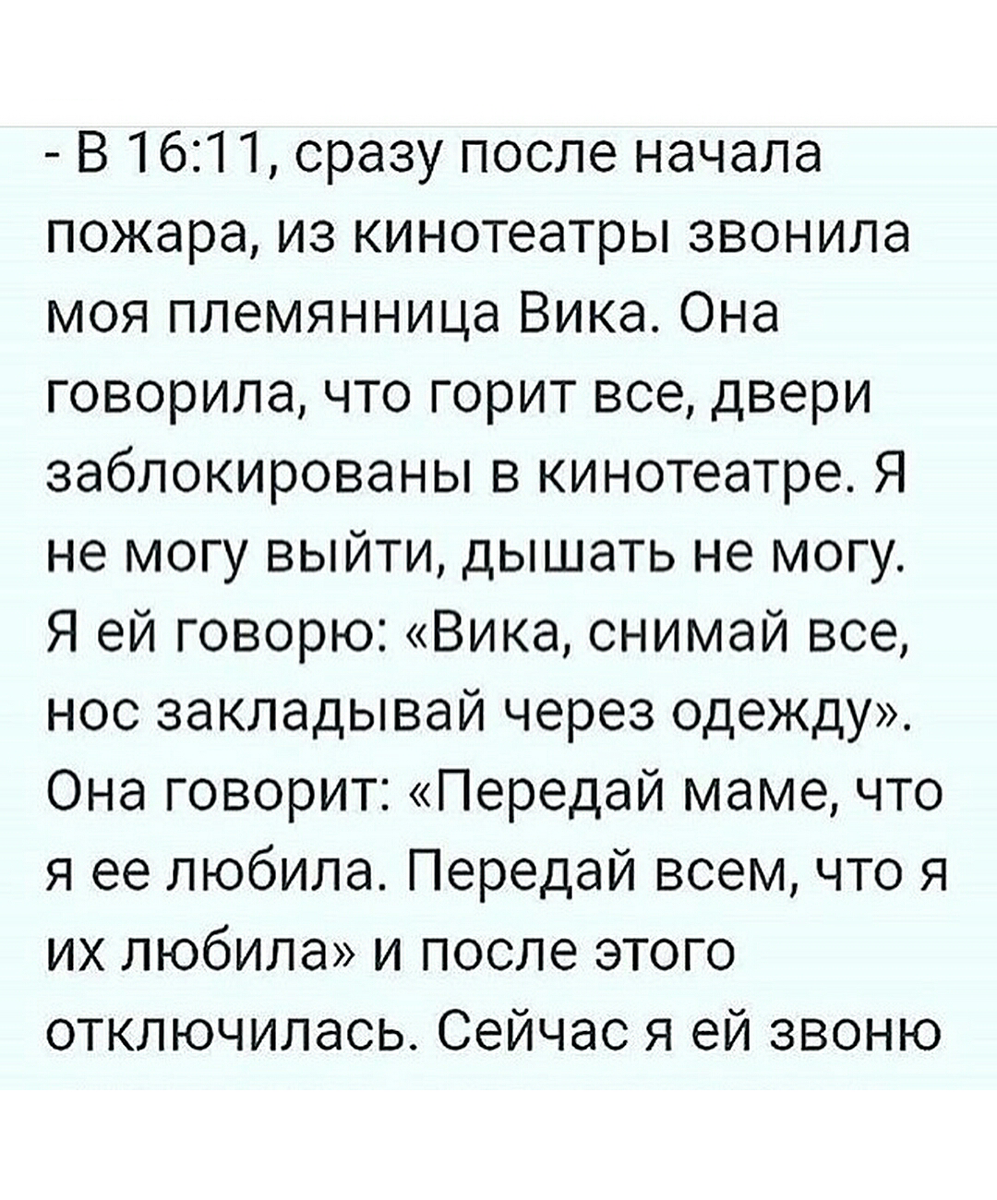 Судьба этой девочки тоже пока неизвестна                                                                                                                                     