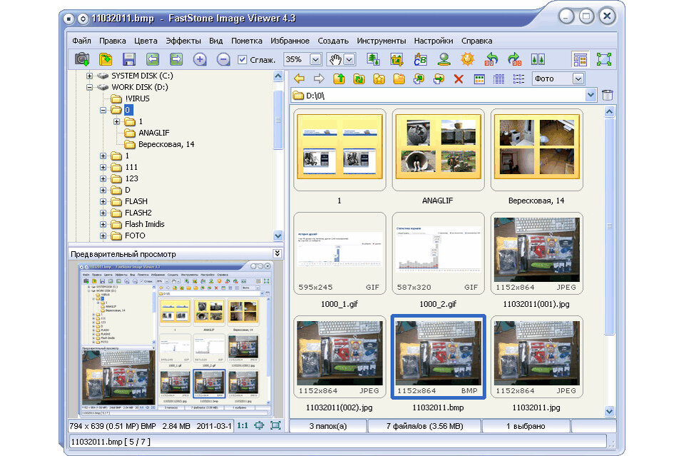 Desktopok. Бесплатная маленькие программы. Самый первый браузер. Скриншоты из а4. Программа карточки.