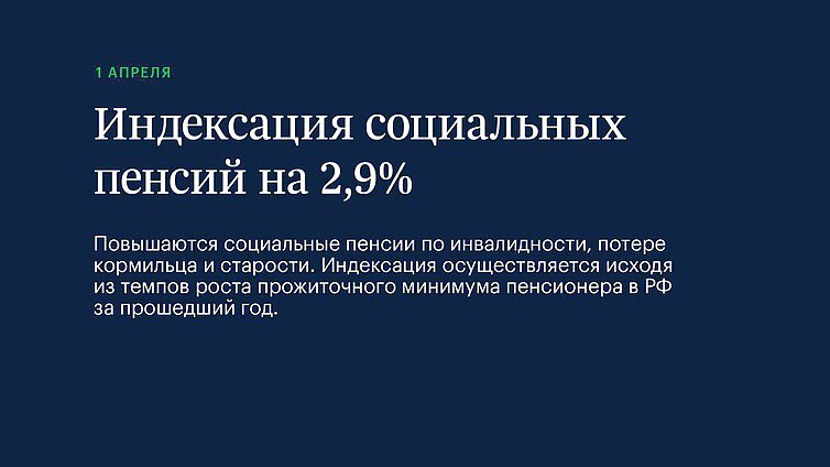 Кому в апреле будет индексация. Закономерности роста и развития детей и подростков. Закономерности роста и развития детей и подростков гигиена. Основные закономерности роста и развития детей. Динамика термоядерной энергетики.