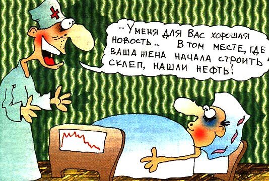 Из книги Гиннесса: "Если испугать двух страусов в позе 69, то получившийся Колобок в перьях бегает быстрее гепарда..."
