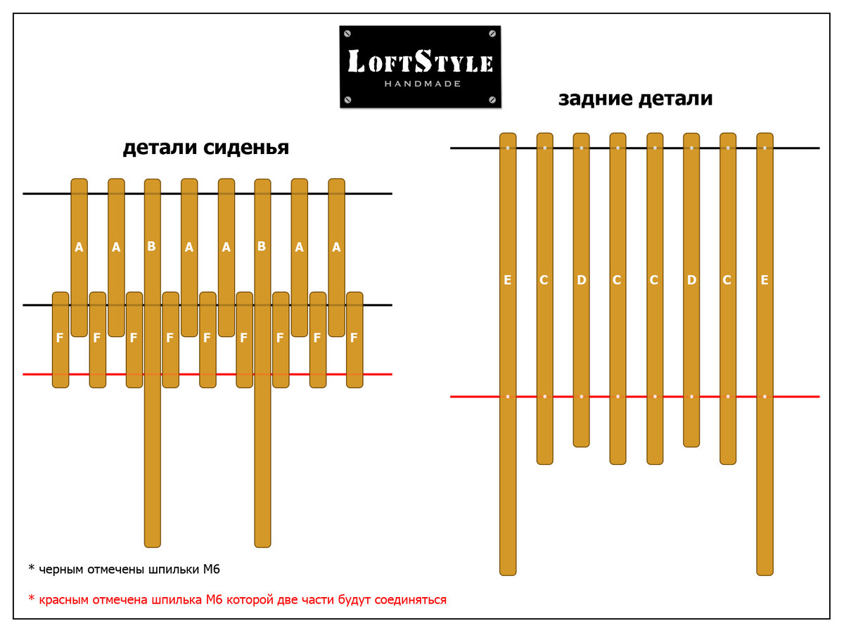 Схема сборки кентуки. Схема сборки стула Кентукки. Садовый стул из брусков. Садовое кресло из брусков и шпилек. Садовый стул из брусков и шпилек.