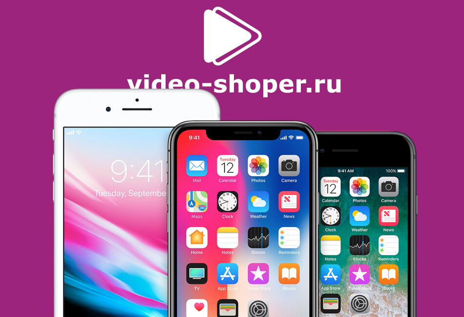 Почему айфон стоит дешевле. Video Shoper. Video Shoper ru интернет магазин смартфоны. Вмдео шопер магазин. Чем популярен айфон.