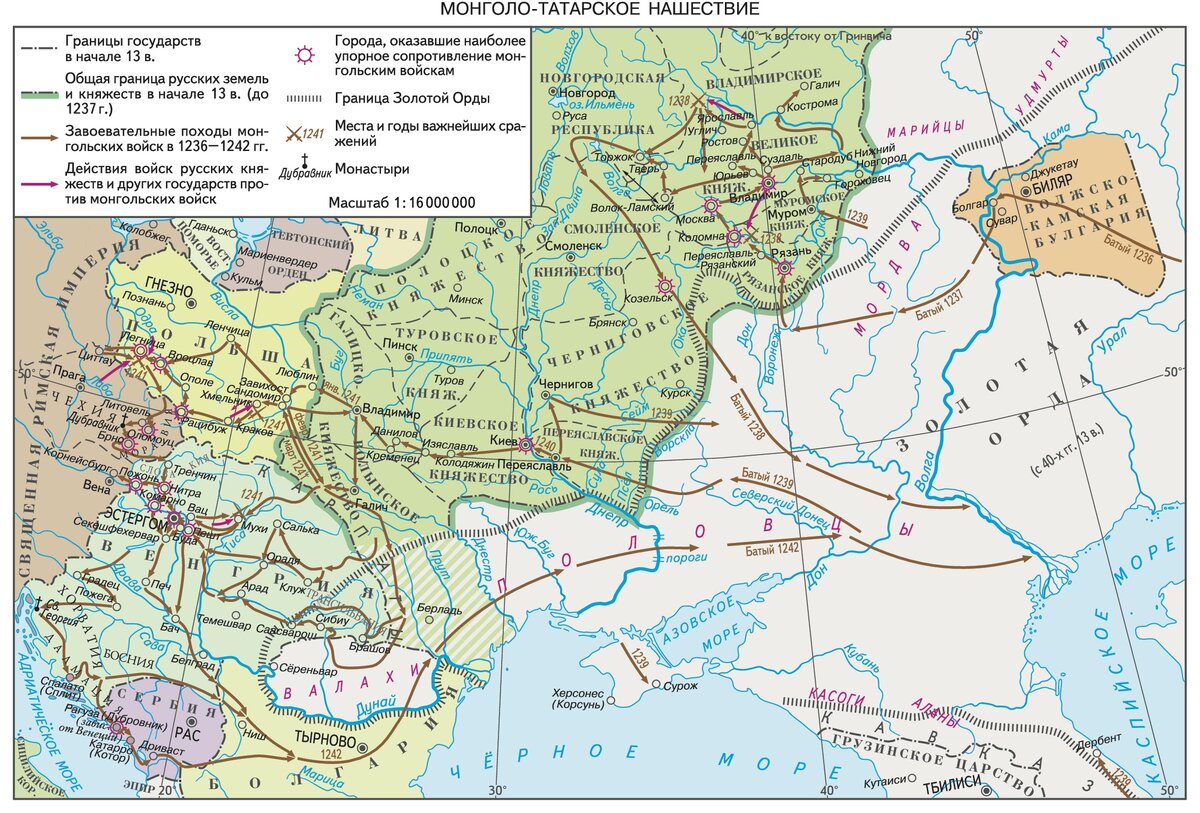 Поход батыя на северо восточную русь