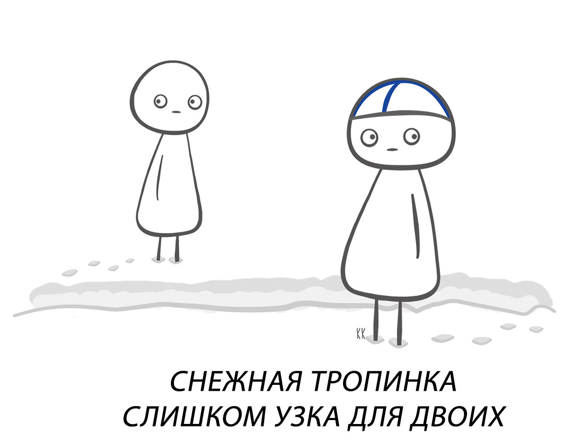 Что для финна – кошмар, то для русского – тьфу: художница из Суоми смешно  нарисовала самые жуткие для её земляков ситуации | Супер! | Дзен