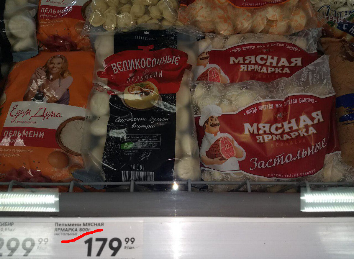 Усушка и утруска в продуктовых магазинах, проверяем мем про 9 яиц | Блог  ИТ-шника | Дзен