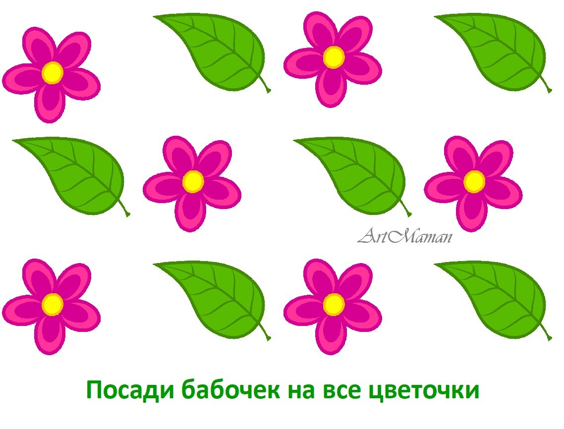 Шаблоны для занятий с детьми