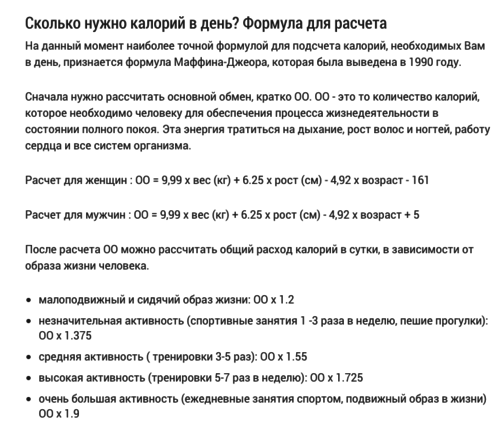 Источник фото: яндекс картинки