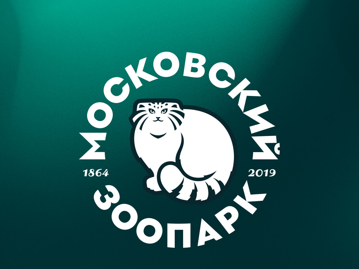 символ московского зоопарка манул