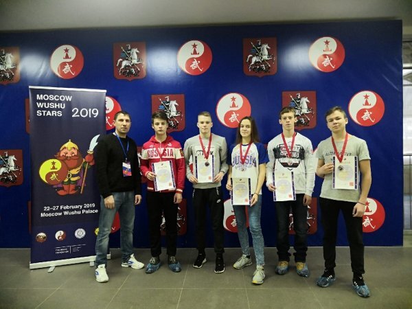 Звезды ушу 2024. Соревнования по ушу саньда. Moscow Wushu Stars 2019 photo.