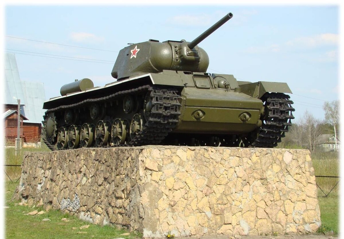 КВ-1С на постаменте