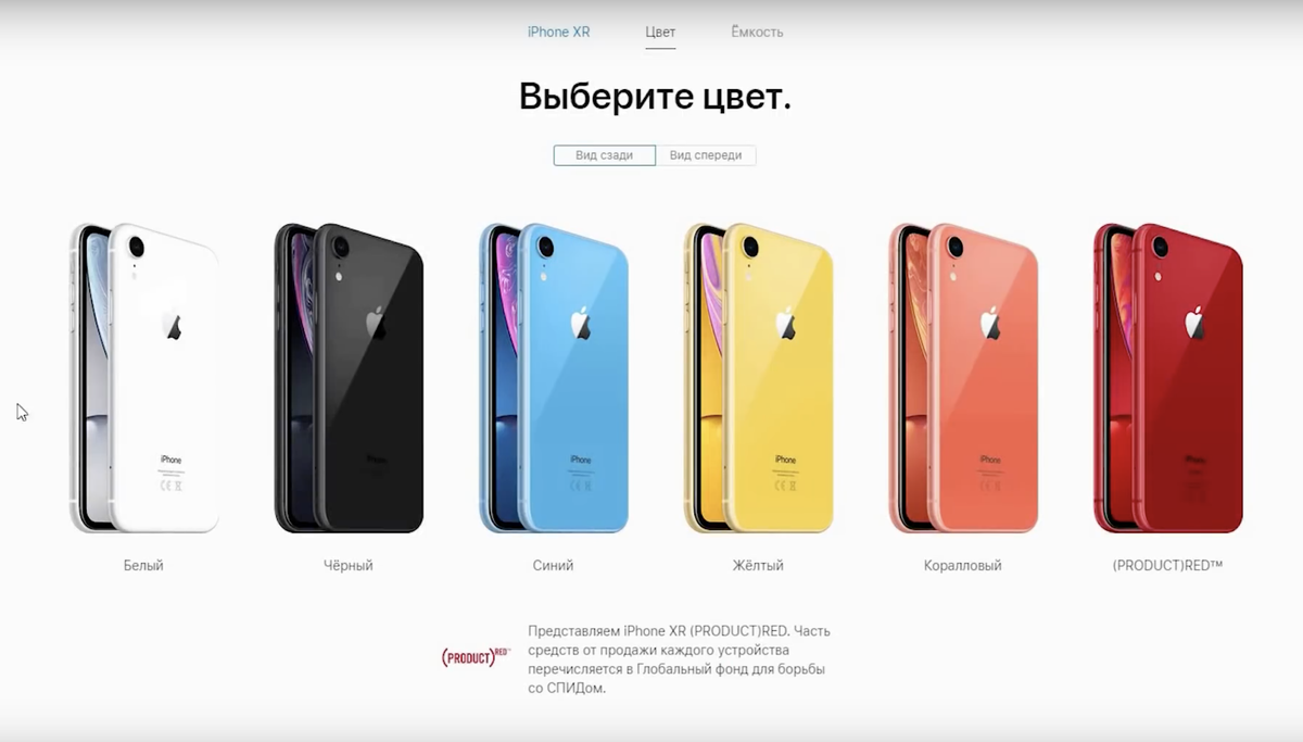 6 цветов исполнения новного XR