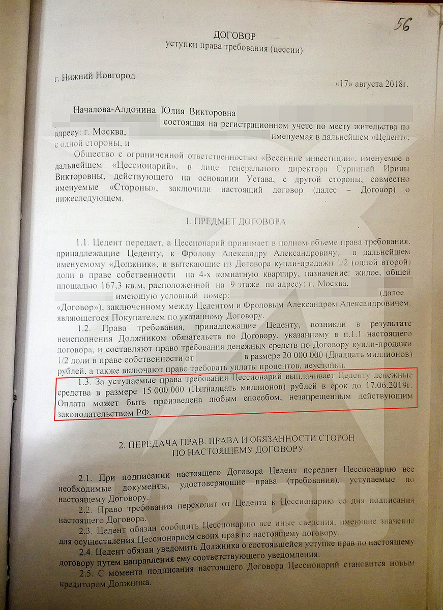 Фото Комсомольская правда-из открытых источников в интернете