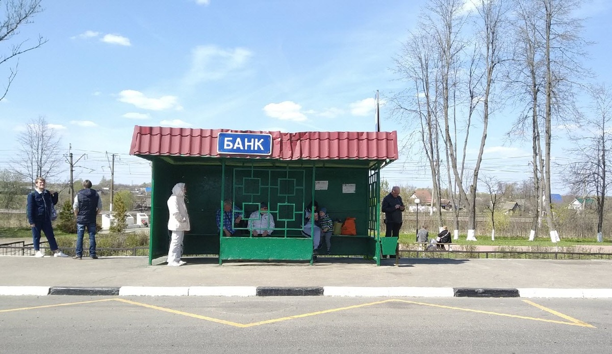 Люди на остановке. Подмосковье. 