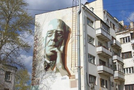 Граффити-портрет "Станиславский" | Источник фото: северная-линия.рф