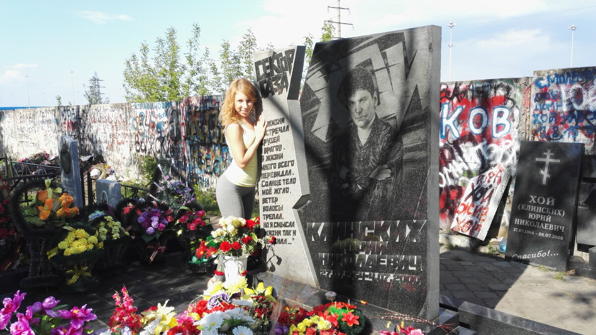 Могила Юры Клинских на Левобережном кладбище в Воронеже.