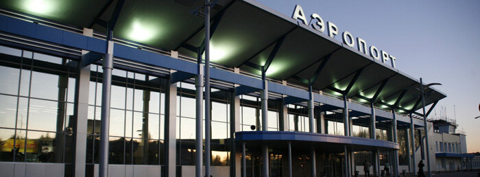 Фото с сайта Международного аэропорта Томск - http://tomskairport.ru