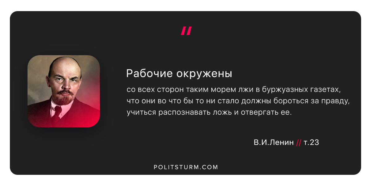 Море лжи