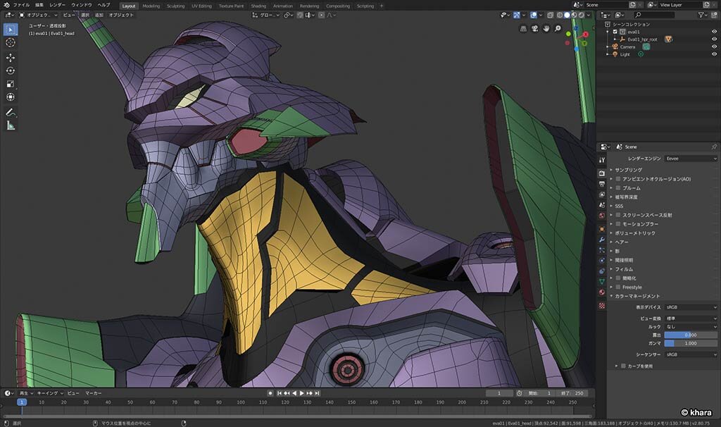 Blender 4. Блендер 3д 2020. Блендер в блендере 3д. 3d моделирование Blender 2020. Блендер 3д 3.1