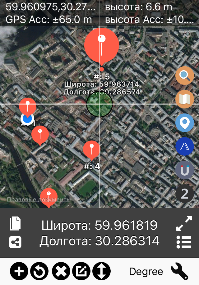 GPS координаты. Фотографии с координатами GPS.