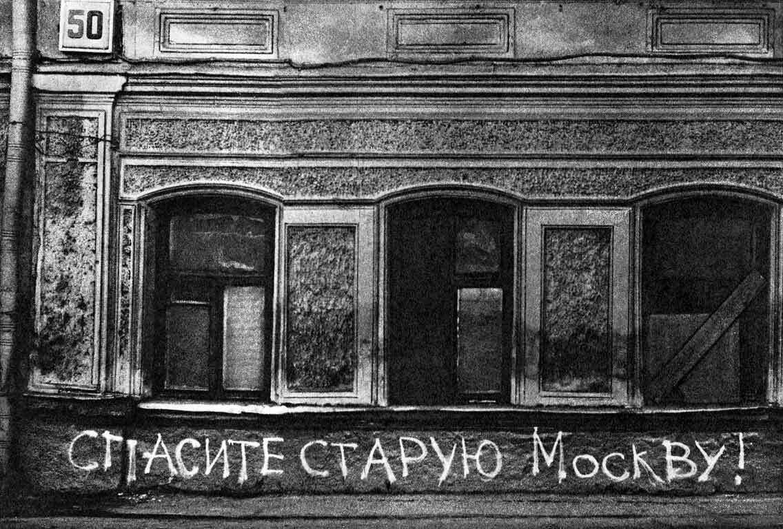 Дом на Казакова Я  родилась в коммунальной квартире на улице Казакова, 25. Это был  1954 год.-8