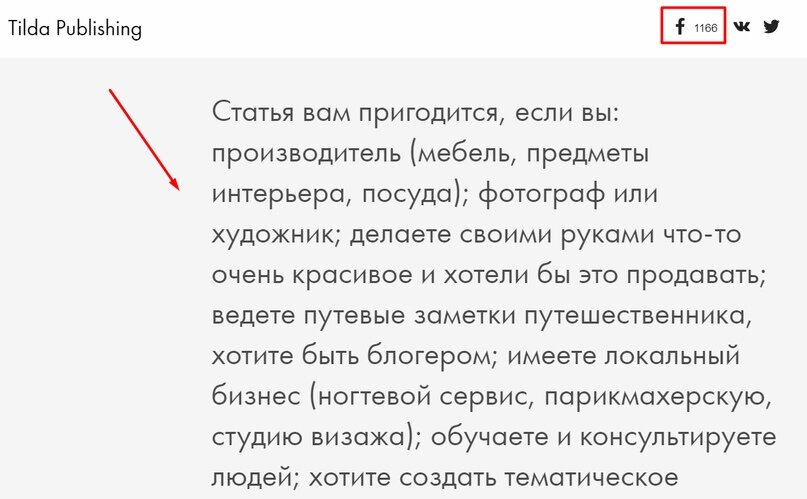 Один из приемов, как сразу точно определить ЦА