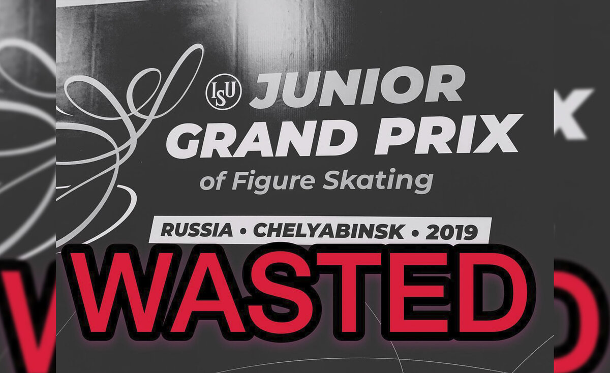 Дословный перевод "Wasted " -Потрачено впустую. Источник: инстаграм. 