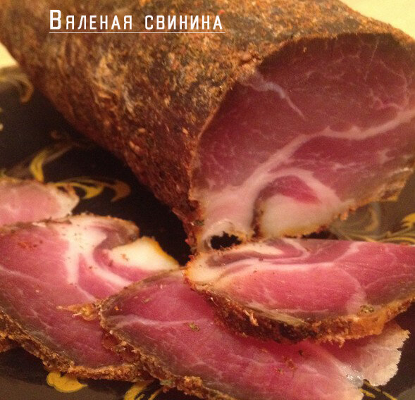Вкусное мясо.