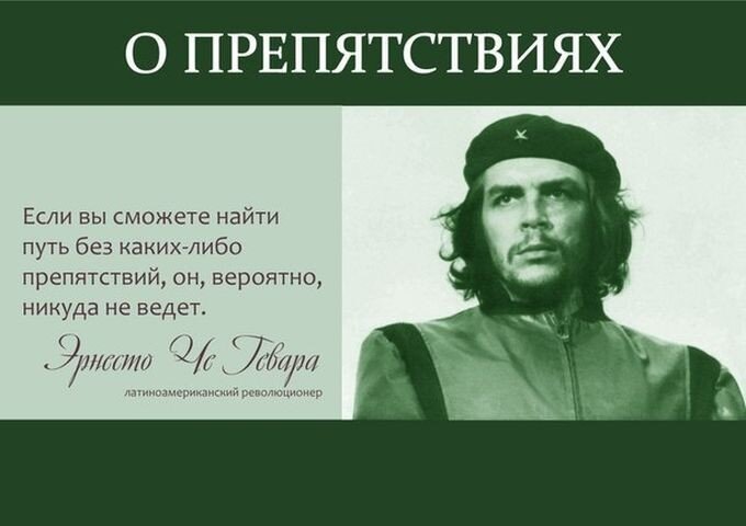 Слова великих людей с картинками