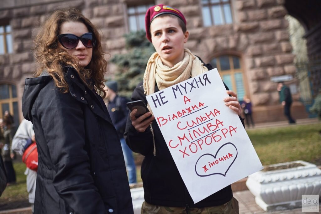Международный день феминизма 30 мая картинки
