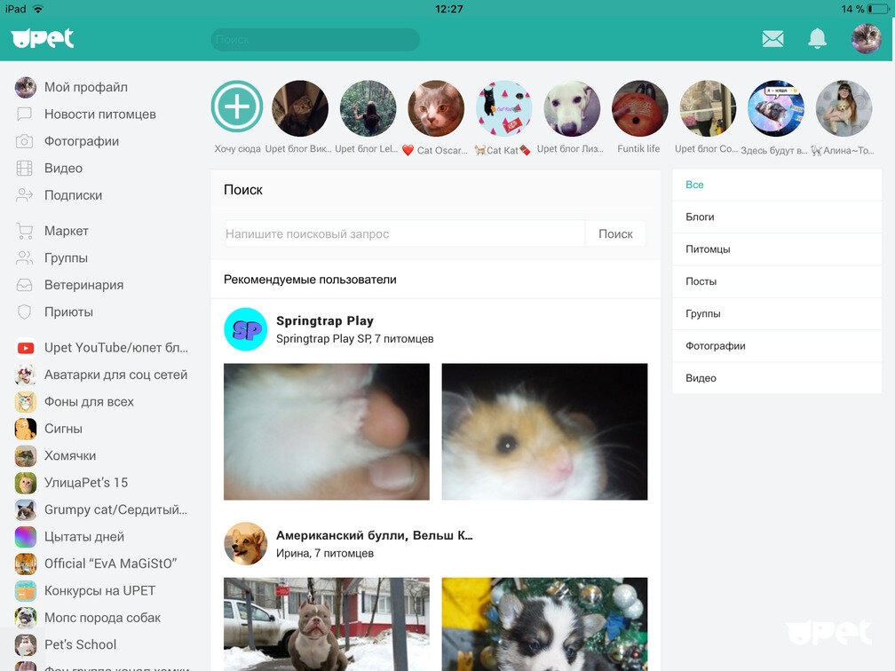 Главное меню