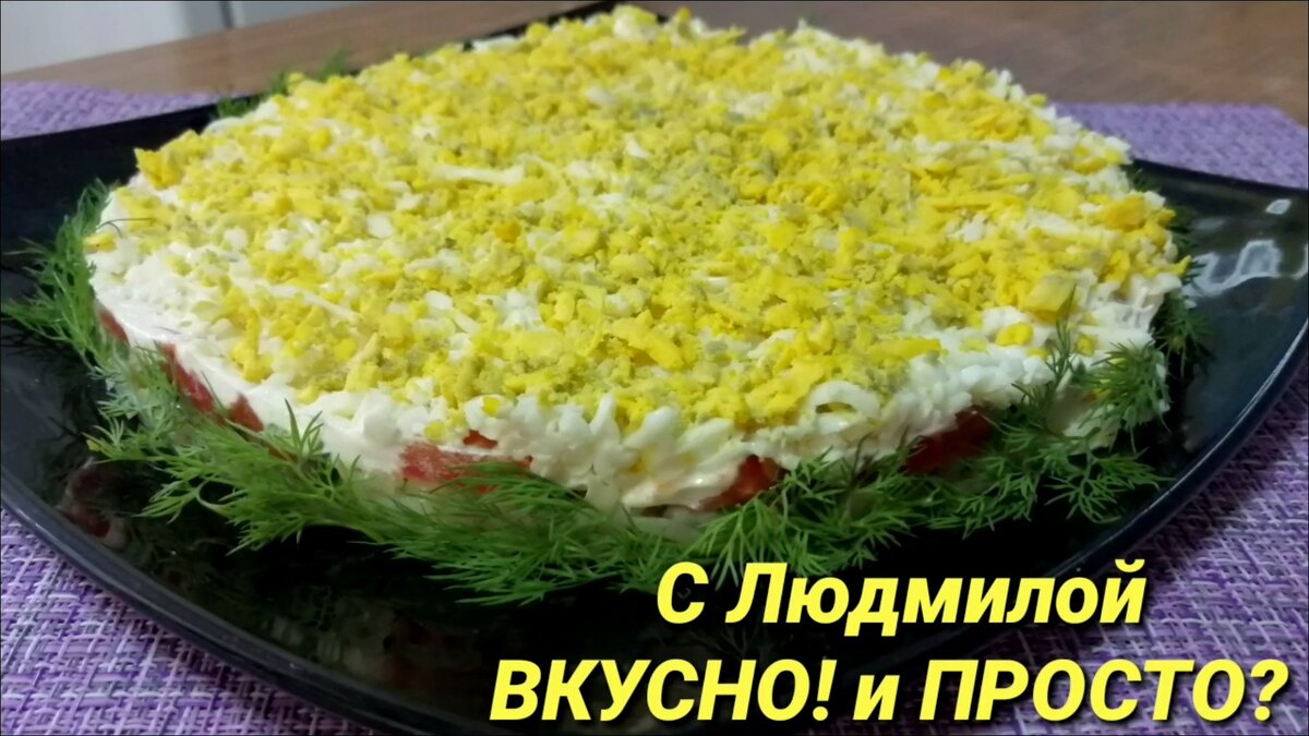 Салат с красной рыбой (30 рецептов с фото) - рецепты с фотографиями на Поварёконференц-зал-самара.рф