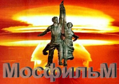 комедии мосфильм