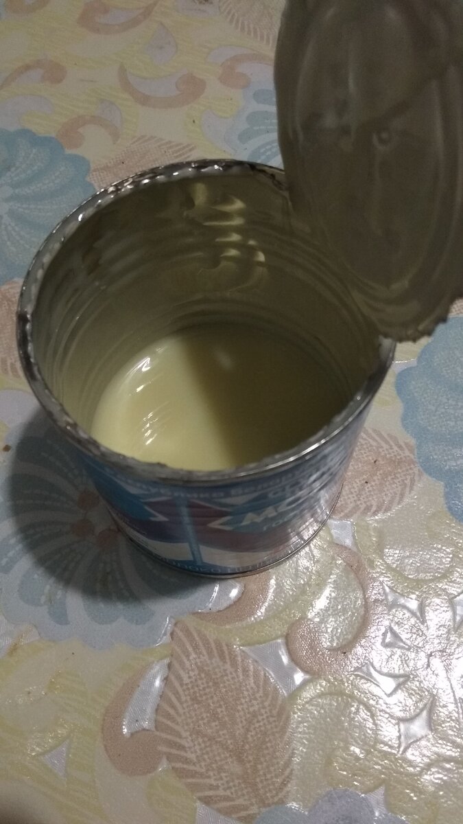 Угощайся☺️