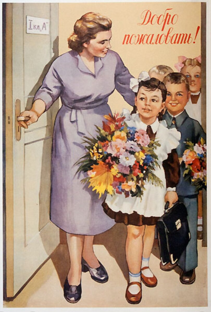 Советская открытка. Взято из открытого источника.