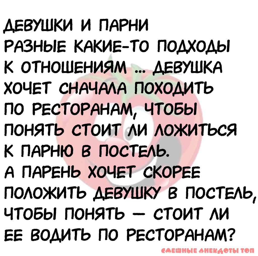 Подборка анекдотов от Стасяна