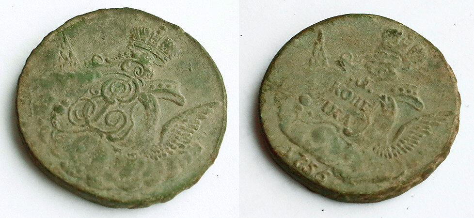 облачная копейка