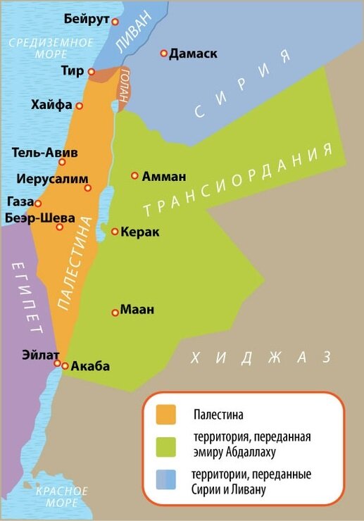 Раздел Палестины согласно "Белой книги 1922 года"