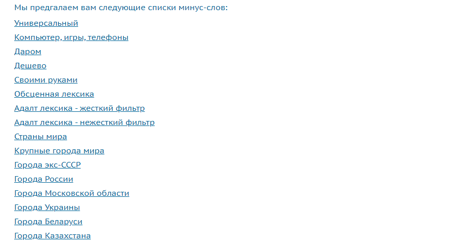 Скачать их можно на сервисе Букварикс