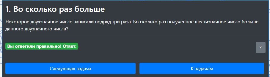 Так это выглядит сейчас.