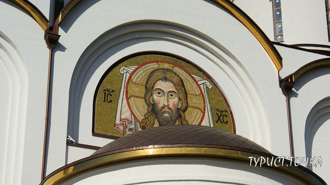 Мозаичный образ Иисуса Христа