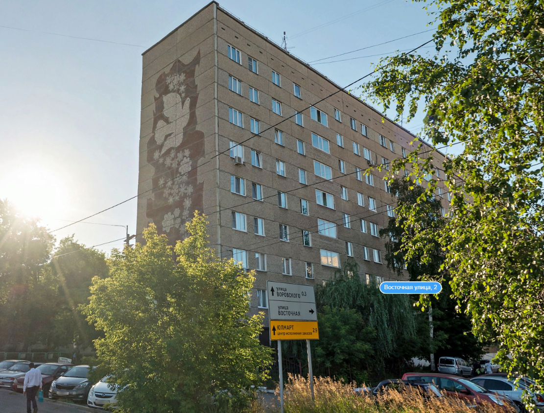 «Голубь мира»; г. Ижевск, ул. Восточная, 2