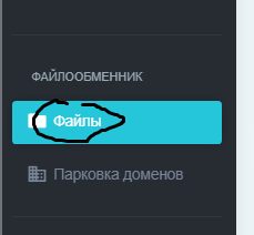 Нажимаем сюда.
