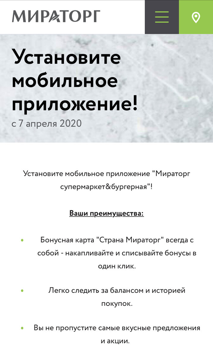 Неочевидные преимущества и уверенно неправильные ответы от операторов  горячей линии Мираторга | Такой разный сервис | Дзен