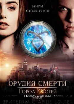 Сериалы про ангелов